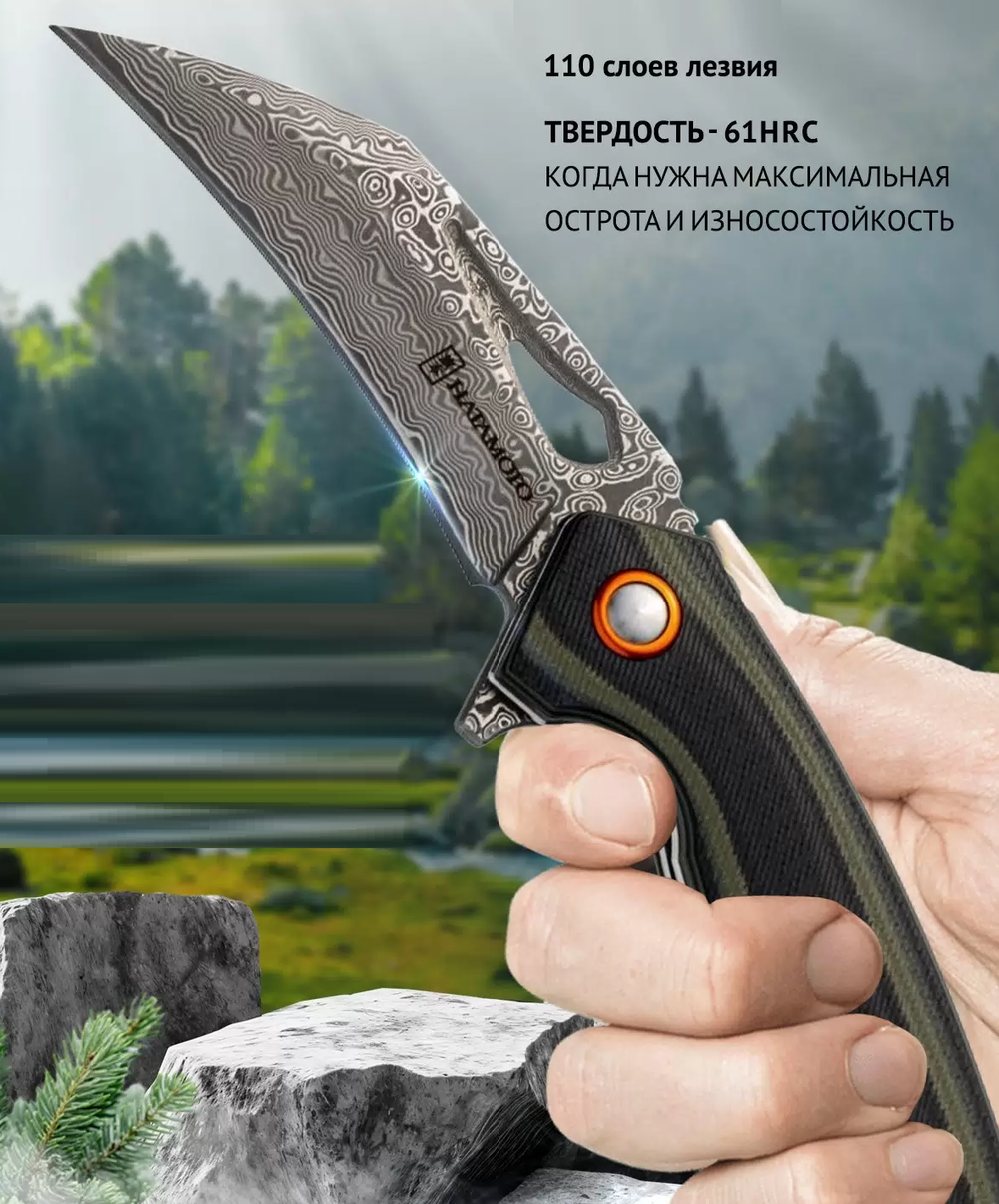 Новинка! Нож японский складной Tojiro Hatamoto, дамасская сталь VG-10 110 слоев, 1000 грит, рукоять G10, клинок 78 мм HFK-2459