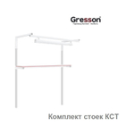 Новинка! КОМПЛЕКТ Стол промышленный антистатический 1500 х 700 мм Gresson СП-1500Т3Т5 ESD с 2 тумбами (5+3 выдвижных ящика), с освещением и полкой N0162-5AM