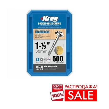 РАСПРОДАЖА ХИТ! Шурупы Kreg с мелким шагом 1-1/2д 500 шт SML-F150-500-INT