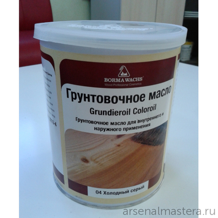 Масляное покрытие для полов и паркета (грунтовочное масло) Grundierol 1 л цвет 4 холодный серый для внутренних работ Borma R3910-4
