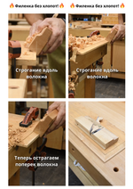 Рубанок фигарейный ПЕТРОГРАДЪ 250 мм лезвие 25 мм для изготовления филёнок М00016335