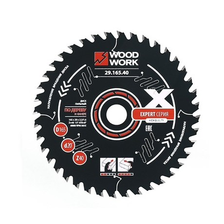 Новинка! Диск пильный Эксперт 165 x 2,2 / 1,6 x 20 Z 40 A 15 с PTFE покрытием Woodwork 29.165.40