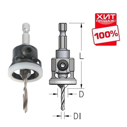 ХИТ! Сверло-зенковка с ограничителем быстросменное D1 3.0 D 9.5 L 60 WPW AQP3004SC