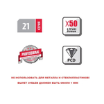 Новинка! Пильный диск с PCD зубьями 210 x 2,4 x 1,6 x 30  Z 12  эффективное пиление твёрдых абразивных материалов Woodwork 21.210.12