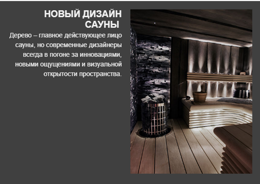 СКИДКИ ХИТ! Воск для сауны, парной на водной основе 0,75 л Sauna цвет 50 белый для внутренних и наружных работ Borma NAT3361BI