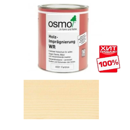 РАСПРОДАЖА ХИТ! Защитная грунтовка антисептик для древесины для наружных работ Osmo 4001 бесцветная 0,125 л Holz-Impragnierung WROsmo-4001-0,125 13800005