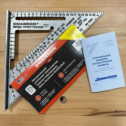 ХИТ! Угольник оригинальный метрический 250 мм для плотника и столяра Metric Speed Square Sw-250 с русской книжкой - инструкцией с Черной разметкой Swanson MT202-BLK