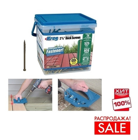 РАСПРОДАЖА ХИТ! Шурупы 2-5/8д (Protec-Kote) Kreg для DECK JIG 66, 7 мм редк. 525 шт SDK-C262W-525