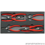 Набор прецизионных щипцов 6 шт SRZ для внутренних и внешних стопорных колец, в ложементе KNIPEX KN-002001V02