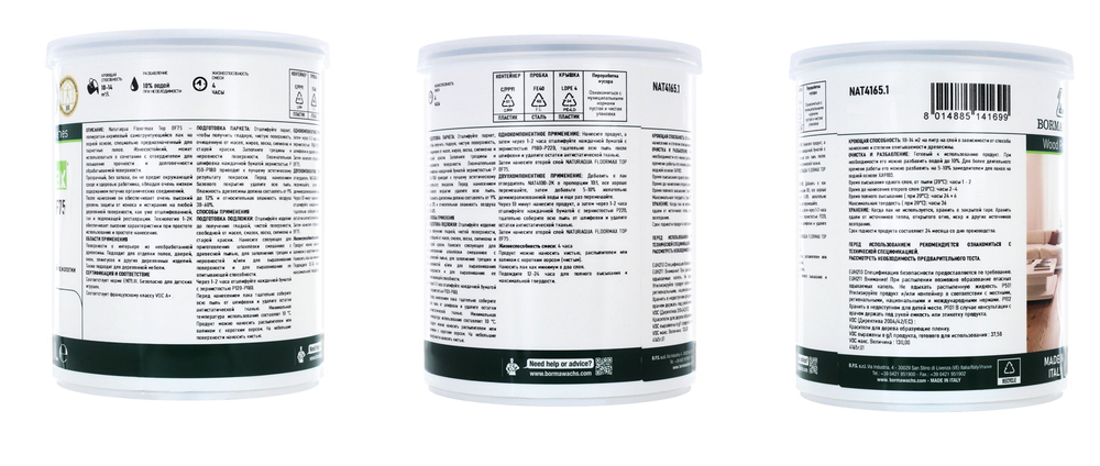 Новинка! Паркетный лак на водной основе 1-2К Borma Naturaqua Floormax Top BF75 самогрунтующийся 1 л Натуральный эффект 0-5% для внутренних работ NAT4165.1-5