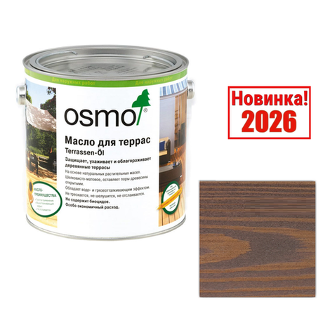 Новинка 2026! Масло для террас и садовой мебели OSMO Terrassen-Öle 032 Умбра 2,5 л для наружных работ 032003