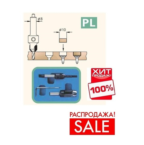 РАСПРОДАЖА ХИТ! Комплект сверла-зенковки и пробочного сверла d 3 мм WPW PL10305