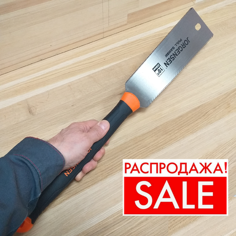 РАСПРОДАЖА! Пила японская по дереву с 2-х сторонней режущей частью 250 мм 11/8 TPI PONY JORGENSEN 70690