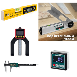 ЭЛЕКТРОННЫЕ ПРИБОРЫ