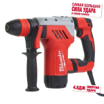 ХИТ! Перфоратор (сетевой) PLH 28 XE Milwaukee 4933446800
