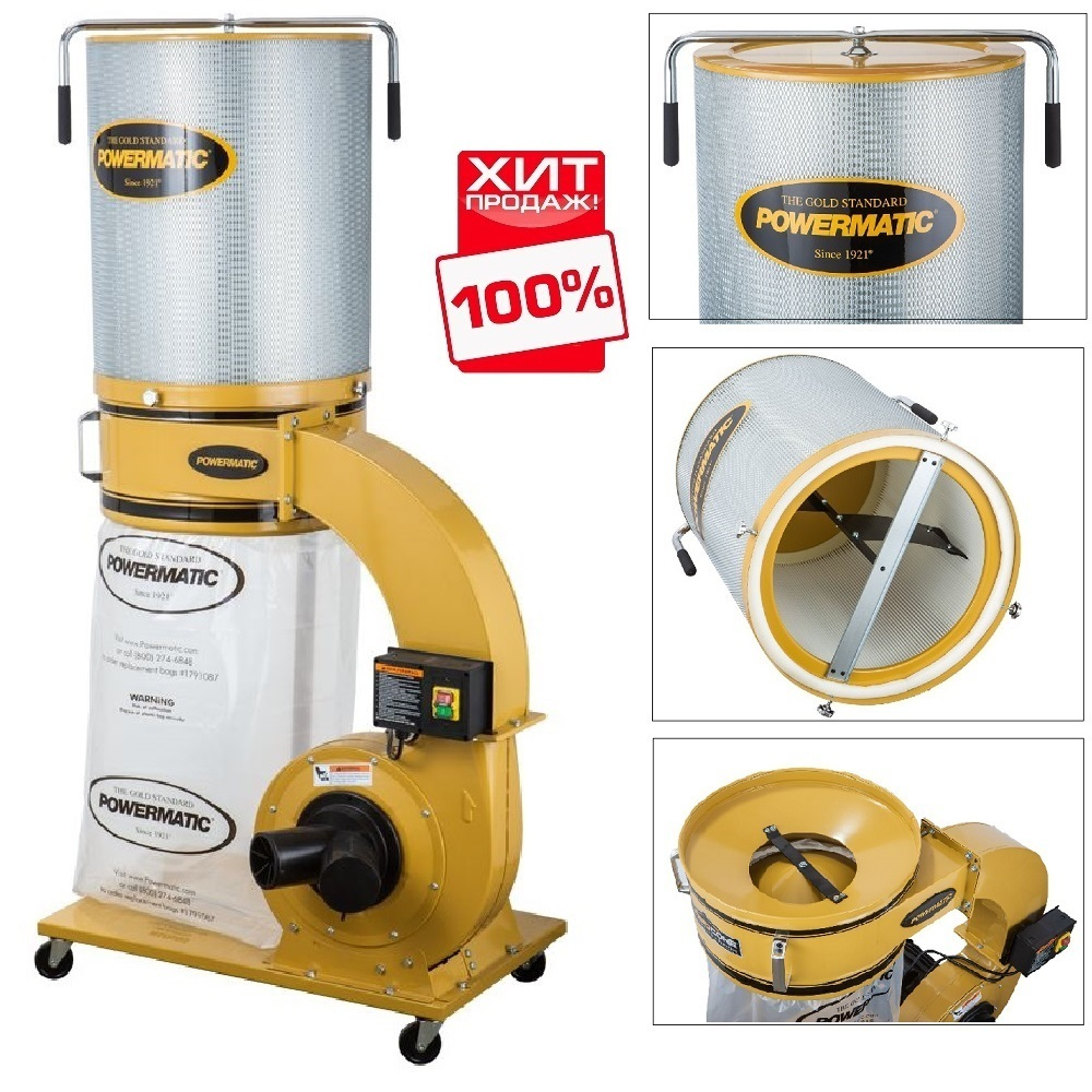 ХИТ! Пылесос (стружкоотсос) с фильтром Powermatic PM1300CK-M объем бака 150 л 1762м3 / час 230В 1791079K-RU