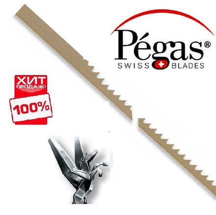 ХИТ! Пилки лобзиковые 12 шт Pegas по металлу N0 0.28 х 0.58 х 130 мм  52 tpi  90.542 М00013462