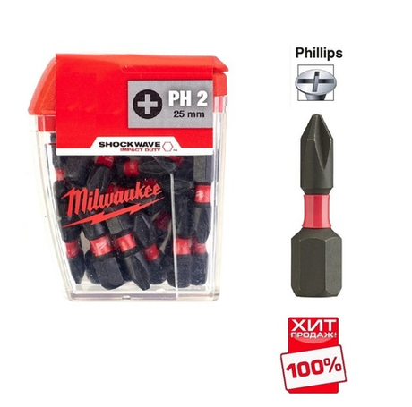 ХИТ! Биты комплект 25 шт Milwaukee Shockwave Impact Duty PH2 x 25 мм 4932430853