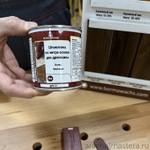 ХИТ! Шпаклевка нитро Holzmasse 250 мл цвет 51 СВЕТЛЫЙ ДУБ для внутренних и наружных работ Borma 1800RO