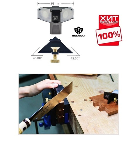 СКИДКИ ХИТ! Стусло магнитное Dovetail Guide 45 градусов Hongdui М00021343