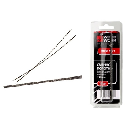 ХИТ! Полотна для лобзика 130 мм Набор 10 шт Woodwork HSS-001
