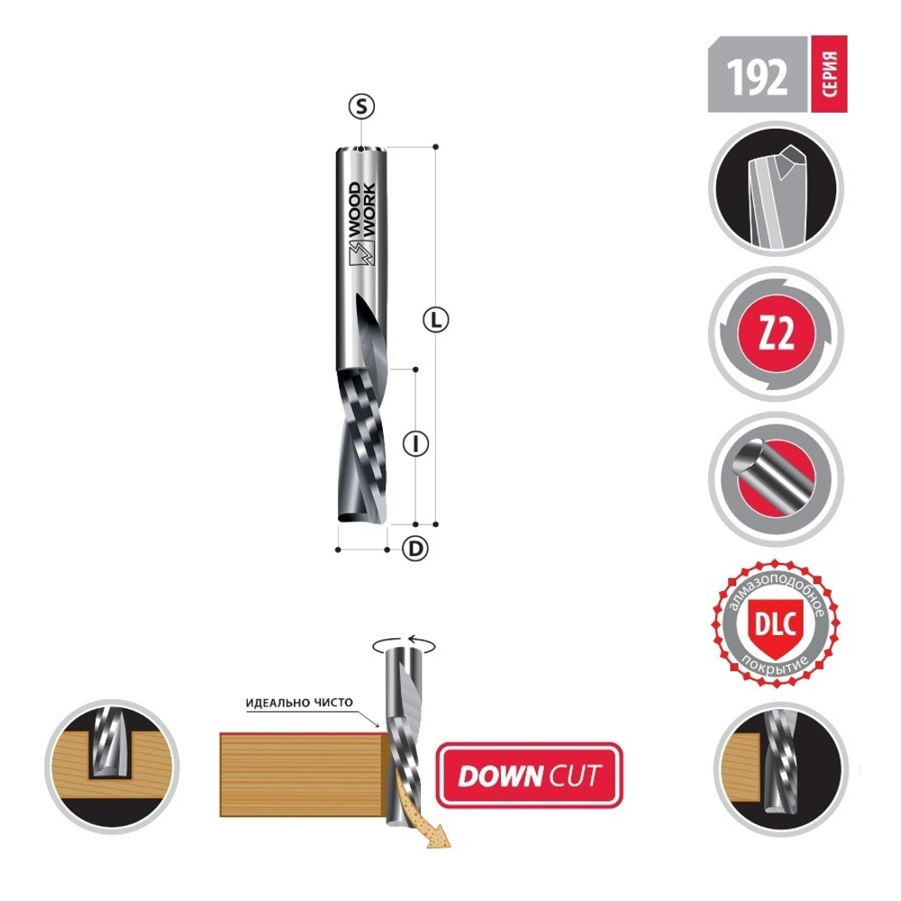 Новинка! Фреза спиральная монолитная S 10  D 10  I 52  L 100  Z 2 Down Cut / DLC с отрицательным углом наклона режущих гранеи Woodwork 192.5210.1D