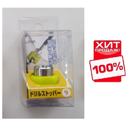 ХИТ! Ограничитель глубины сверления для свёрл Star-M D 9 мм 1 шт N 5005 Star-M N5005 9 mm М00009081