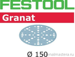 УСПЕЙТЕ КУПИТЬ! Комплект 100 шт Шлифовальные круги Festool Granat STF D 150 / 48 P 150 GR/100 575165