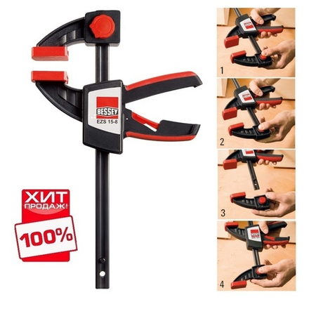 АКЦИЯ 2025 ХИТ! Струбцина для работы одной рукой EZS BESSEY BE-EZS30-8