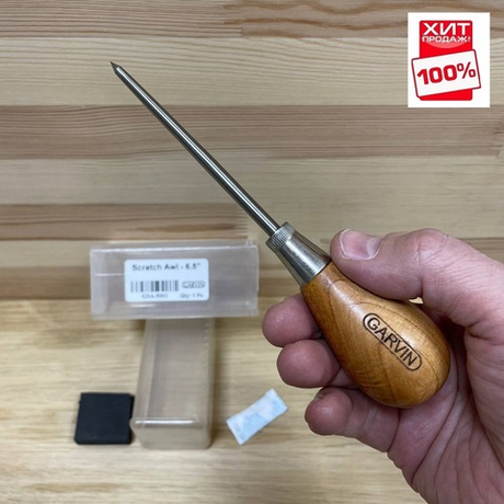 ХИТ! Шило Scratch Awl 165 мм GARVIN GSA-5001