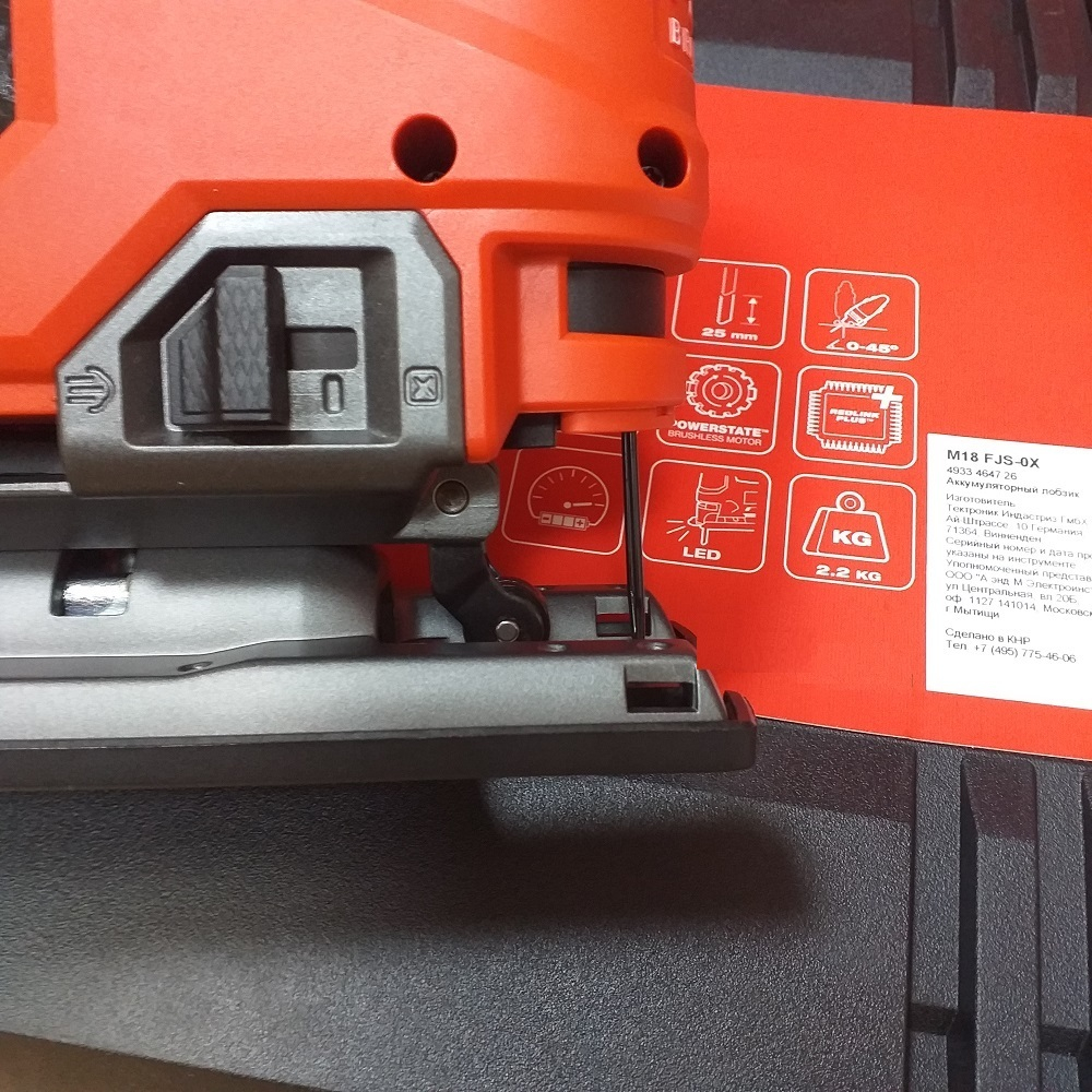 Легкий старт : Аккумуляторный лобзик M18 FUEL FJS-0X в кейсе Milwaukee 4933464726