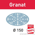 ЛЕТОМ НИЖЕ ХИТ! Комплект 100 шт Шлифовальные круги Festool Granat STF D 150 / 48 P 400 GR/100 575172