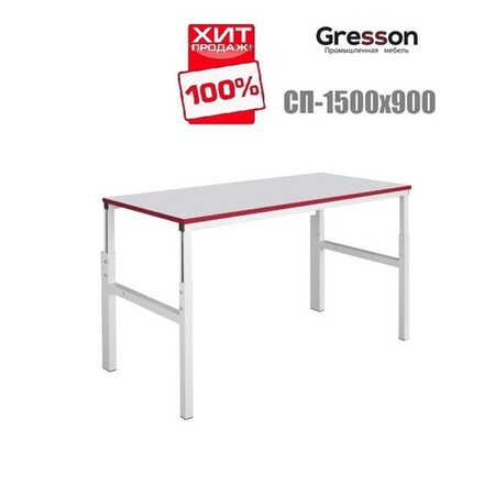 ХИТ! Стол промышленный CП 1500 х 900 металлический Gresson СП-1500х900