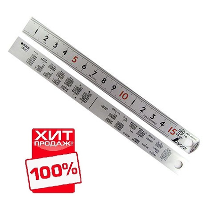 ХИТ! Линейка стальная матовая Shinwa PickUp 30 см (шкала - в см) 13134 М00011206