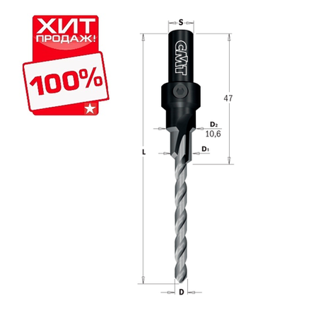 ХИТ! Сверло с зенкером под конфирмат (евровинт) SP 10,6 x 93,7 Z 1 S 9 RH CMT 515.050.31