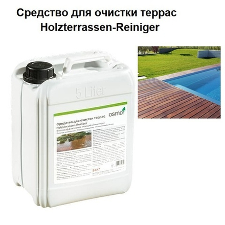 Средство для очистки террас Osmo 8025 концентрат 5 л Holzterrassen-Reiniger для наружных работ Osmo-8025-5 13900151