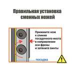 Новинка! Фреза пазовая сменные ножи HM Z 2  S 12  D 16 x 29,5 RH CMT 654.161.11