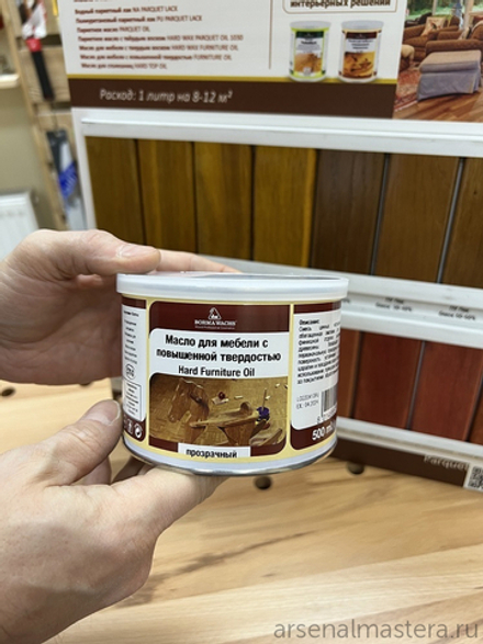 ЗИМНИЕ СКИДКИ ХИТ! Масло для мебели Hard Furniture Oil Mobiloil с повышенной твердостью 500 мл прозрачный для внутренних работ Borma 4901