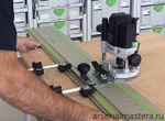 Приспособление для пошаговой обработки отверстий FESTOOL LR 32-SET 583290