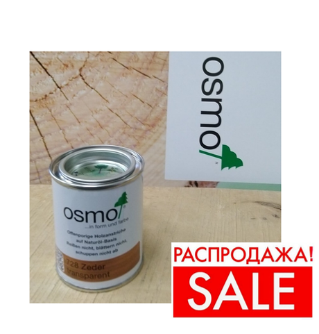 РАСПРОДАЖА! Защитное масло-лазурь для древесины для наружных работ OSMO 728 Кедр 0,125 л Holzschutz Ol-Lasur Osmo-728-0,125 12100044