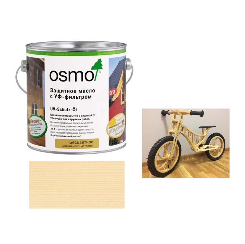 ХИТ! Защитное масло с УФ-фильтром Osmo 410 Бесцветное шелковисто-матовое без биоцидов 2,5 л с защитой от УФ-лучей, против роста синей гнили, плесени, грибков UV-Schutz-Ol для наружных работ Osmo-410-2,5 11600022