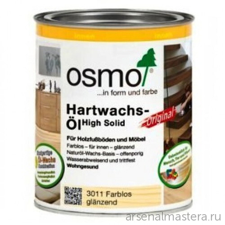 Масло с твердым воском Osmo 3011 Бесцветное глянцевое 0,75 л Hartwachs-Ol Original для внутренних работ Osmo-3011-0,75 10300162