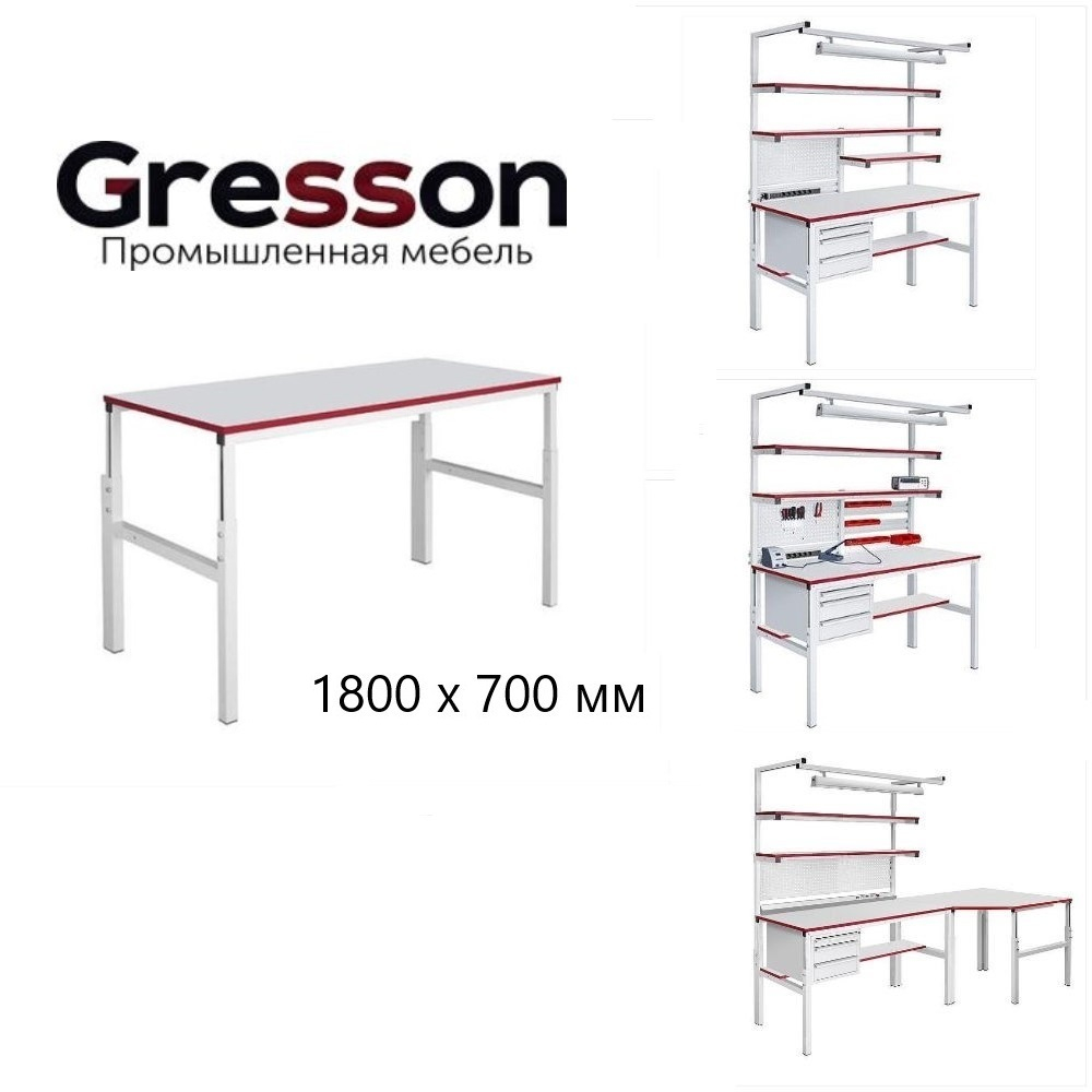 ХИТ! Стол металлический антистатический CП 1800 х 700 Gresson СП-1800ESD
