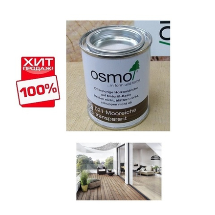 ХИТ! Масло для террас Osmo 021 Дуб мореный 0,125 л Terrassen-Ole для наружных работ Osmo-021-0,125 11500152
