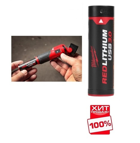 ХИТ! Аккумулятор L4 B3 Li-Ion 3 Ач L4B3 Milwaukee 4933478311