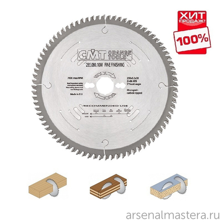 ЛЕТОМ НИЖЕ ХИТ! Диск пильный поперечное пиление 305 x 30 x 3,2 / 2,2 10 гр 15 гр ATB Z72 CMT 285.072.22M