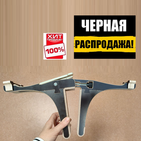 ЧЕРНАЯ РАСПРОДАЖА ХИТ! Держатель дверных полотен Макси FaridKamal 190398