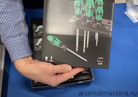 АКЦИЯ WERA! Набор 6 предметов ОТВЕРТКИ + подставка, PH 1 x 80 / 2 x 100, SL 0.5 x 3.0 x 80 / 0105650 334 / 6 Rack Kraftform Plus Lasertip WERA WE-105650