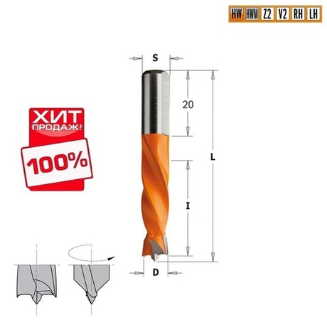ВЕСНА СКИДКИ ХИТ! Сверло HW для присадочного станка 8 x 30 x 57,5 Z 2 / 2 S 10 x 20 RH CMT 308.080.11