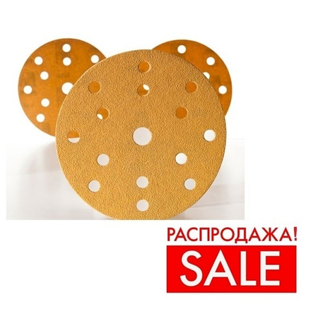 РАСПРОДАЖА! Комплект 100 Шлифовальные круги на бумажной основе липучка Mirka GOLD 150 мм 15 отверстий P 320 2361109932